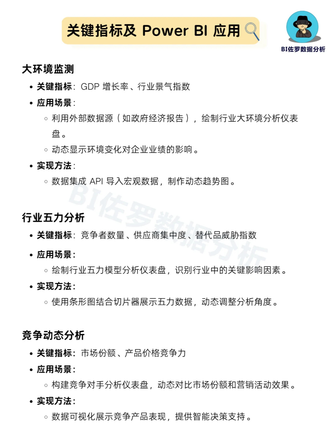 2025企业必备！从老板思维搞定Management！