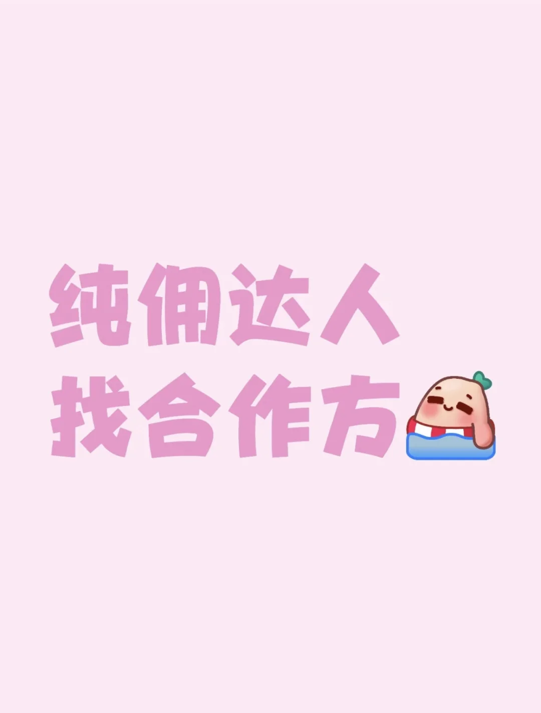 白酒类产品