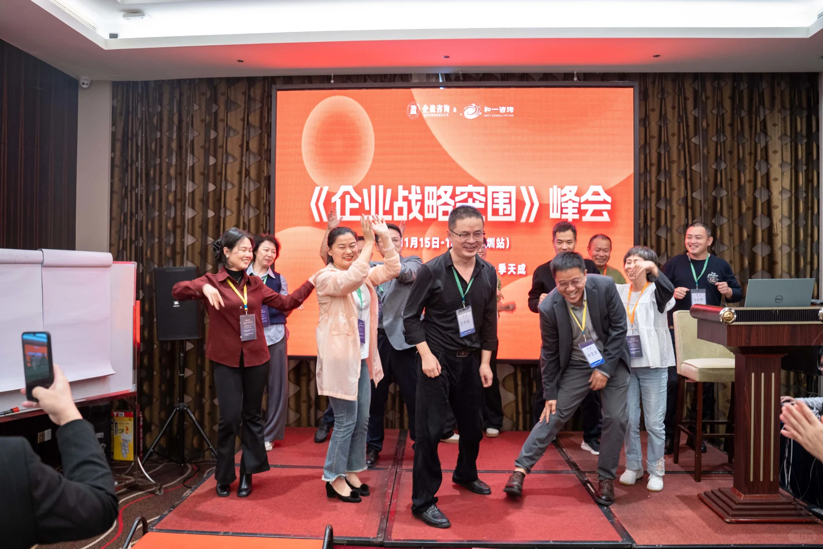 企业管理资料免费领