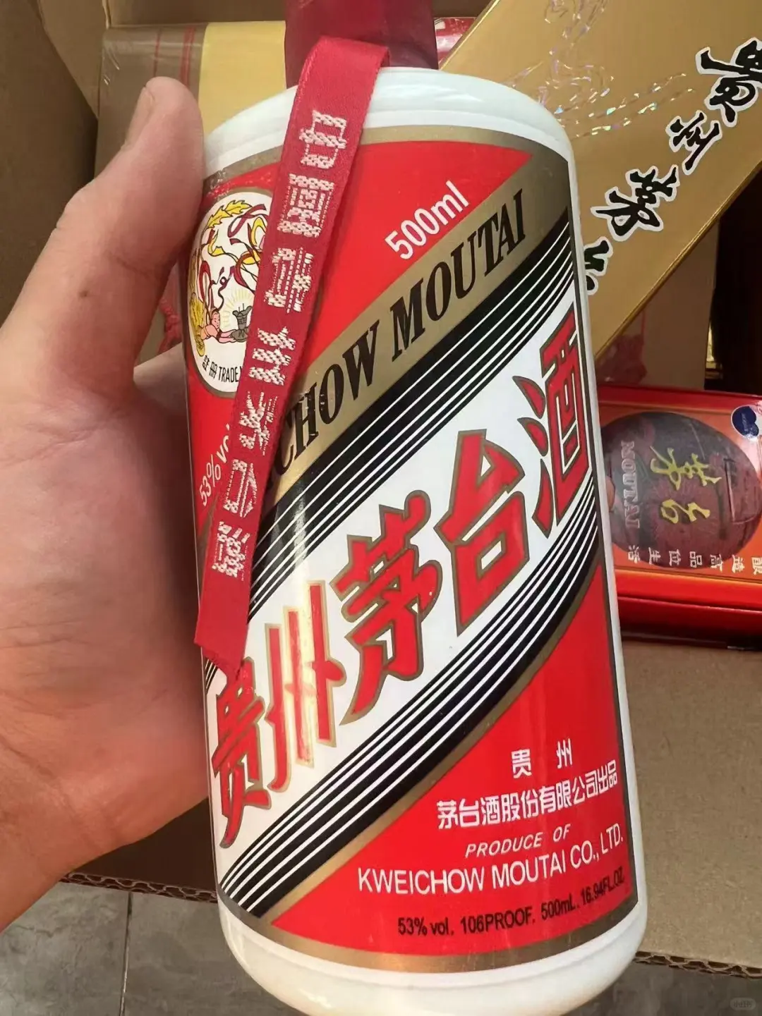 原装飛天茅台53度 朋友送公司的几箱