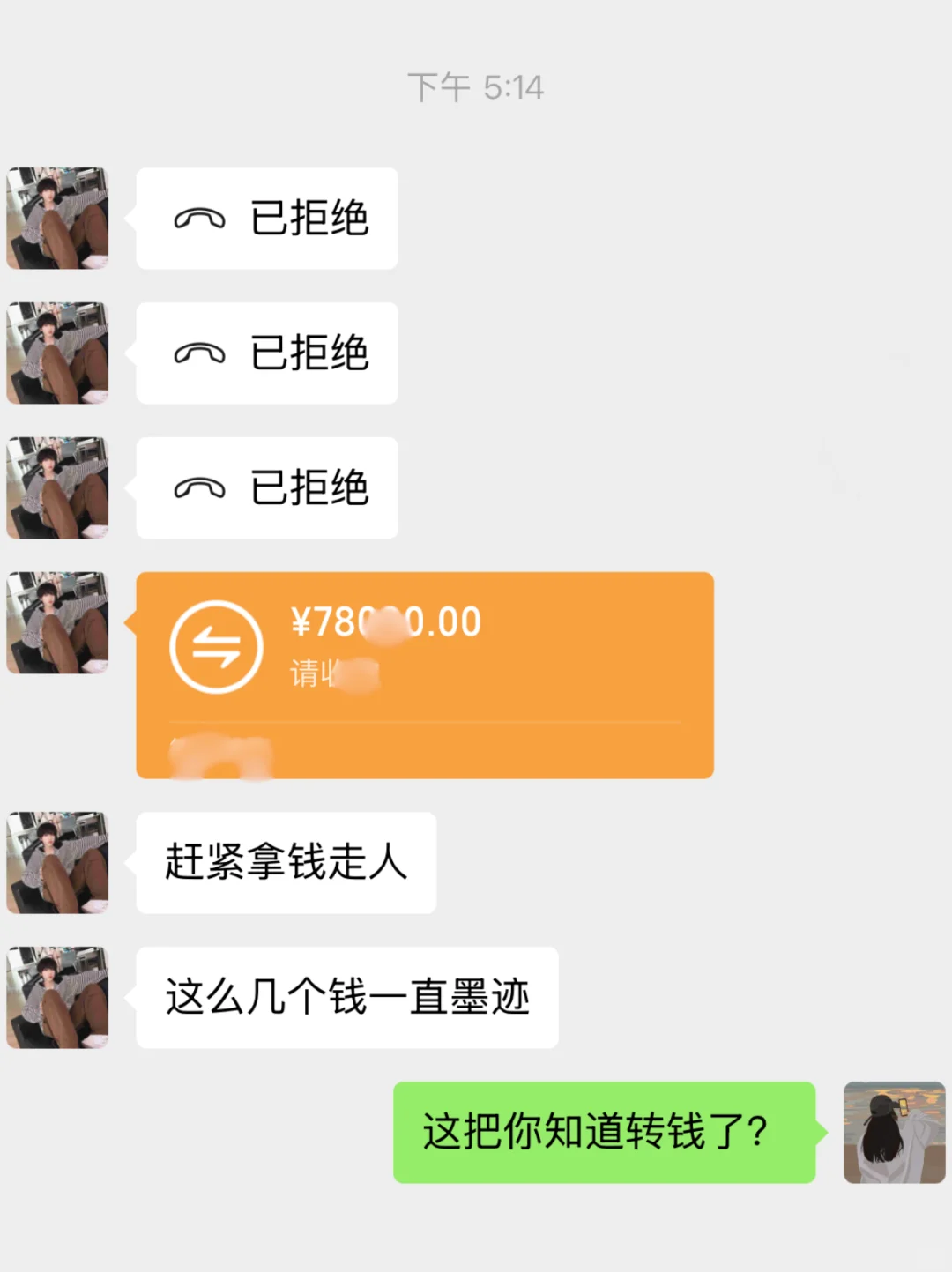 酒类行业加盟被坑，分享追回加盟费的秘籍