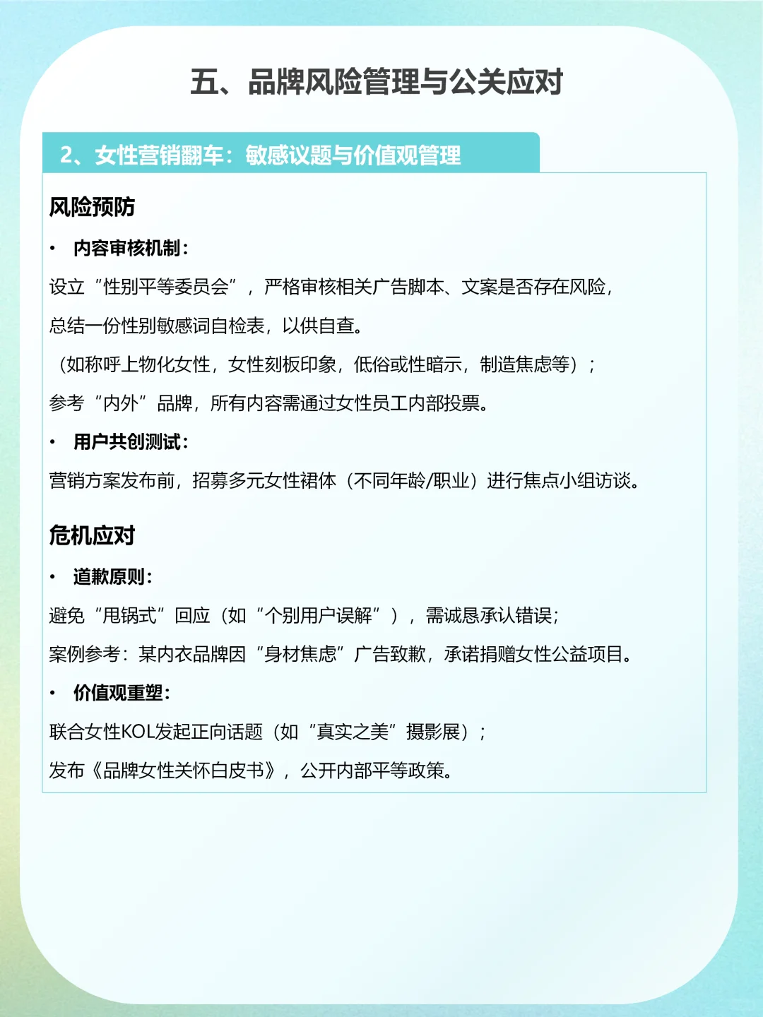 从0-1打造品牌｜新手必看！5步实现品牌破圈