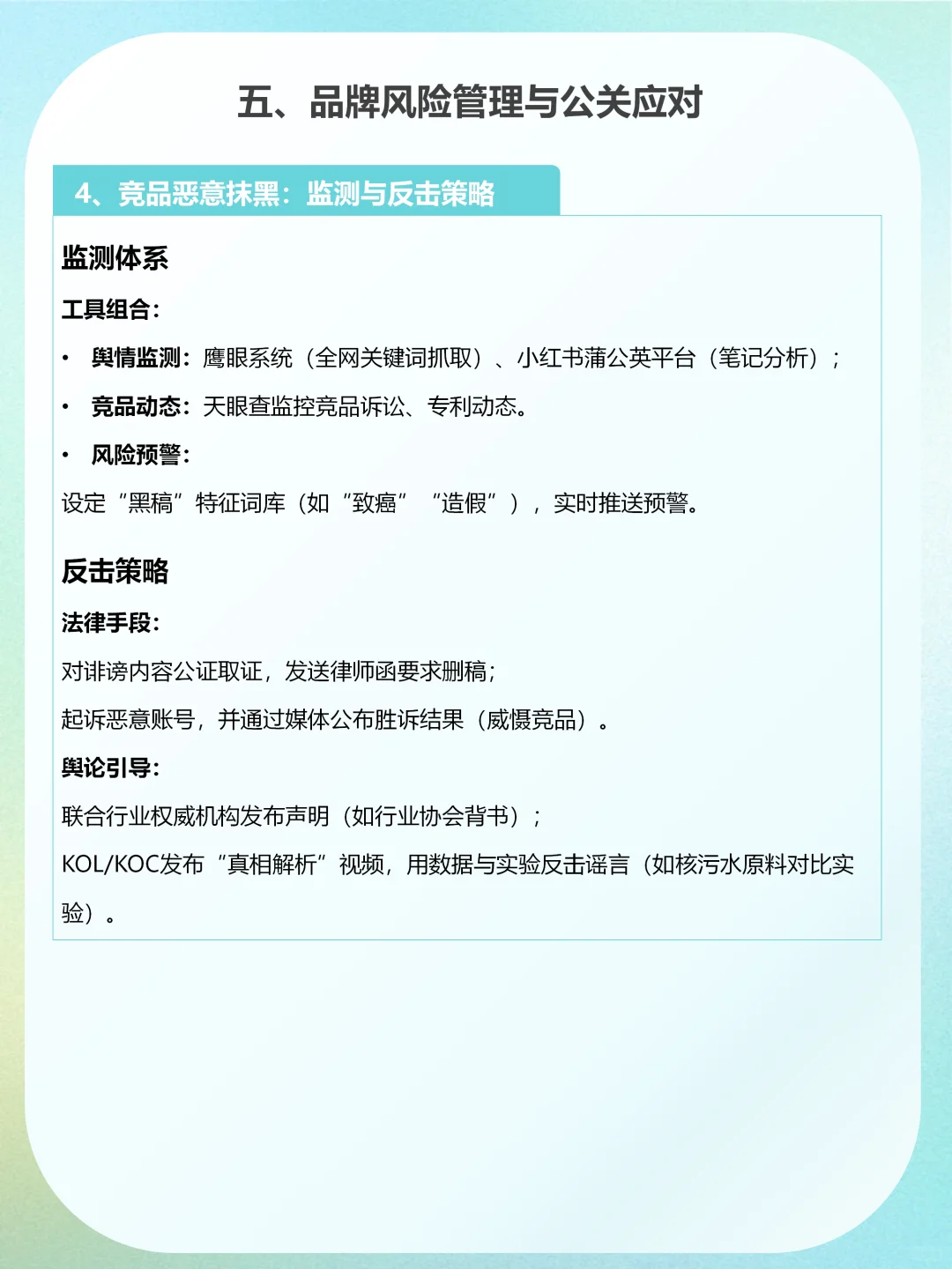 从0-1打造品牌｜新手必看！5步实现品牌破圈