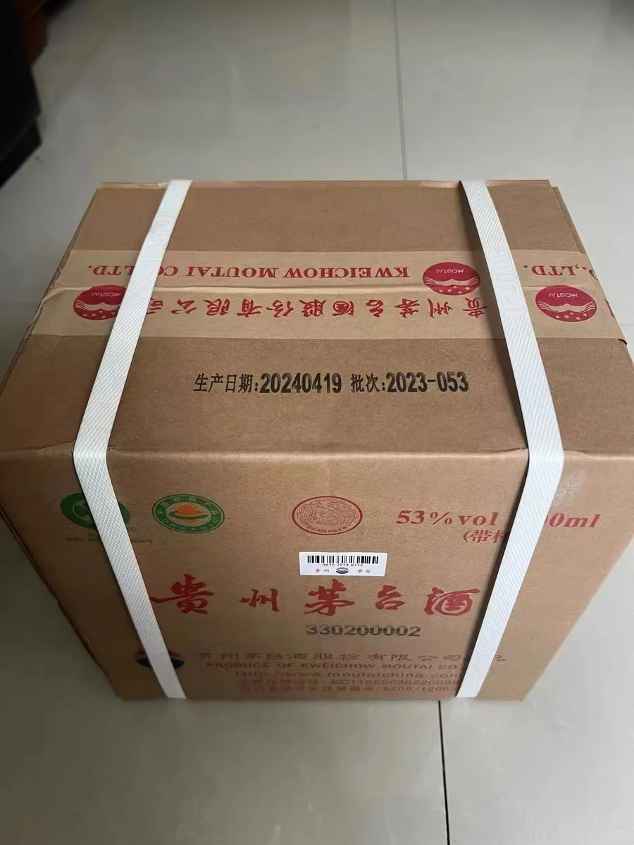 原装飛天茅台53度 朋友送公司的几箱