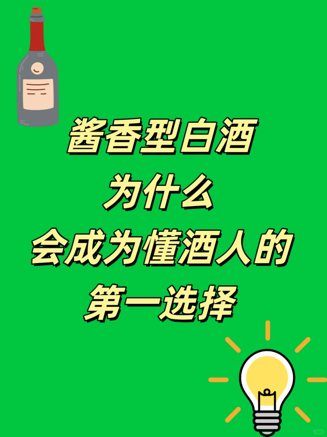 让我们共饮这一杯有温度的江河