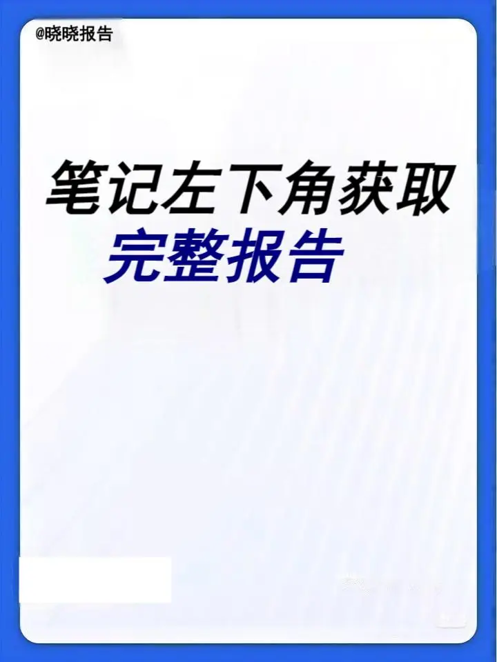 中国企业如何乘风破浪出海？揭秘成功秘籍！