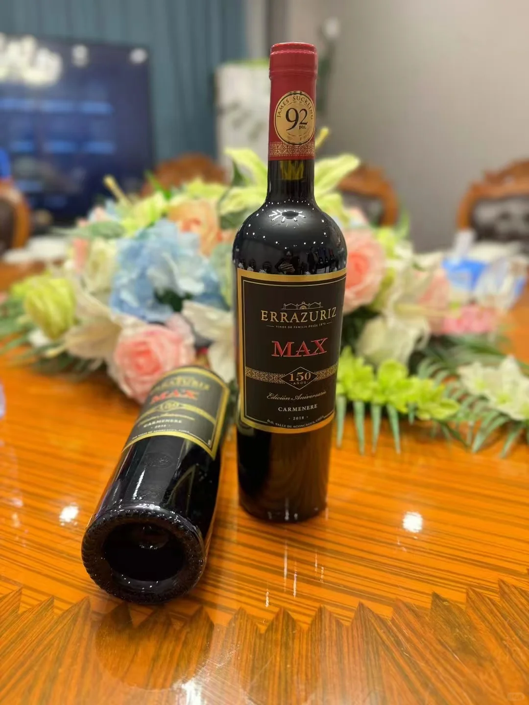 智利酒王 伊拉苏葡萄酒