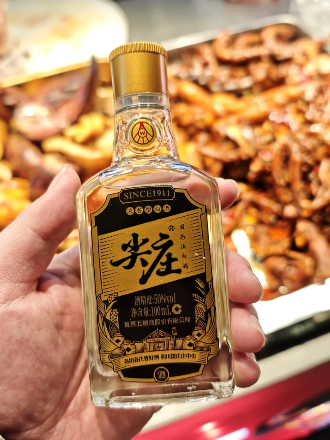 小酌日记｜几块钱的小黑尖庄口粮酒还不错