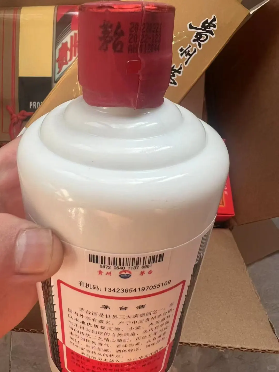 原装飛天茅台53度 朋友送公司的几箱