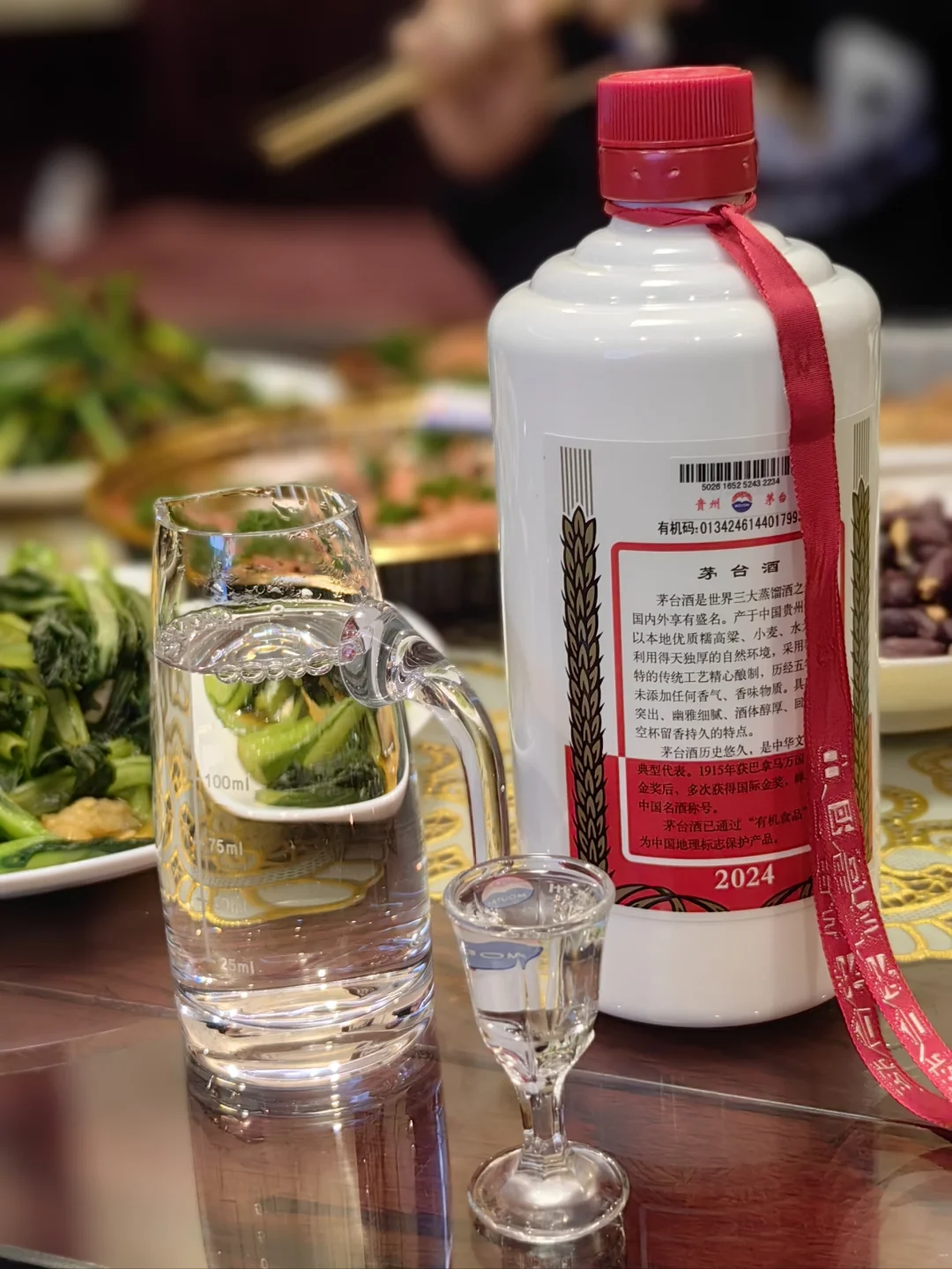 春节假期都喝了哪些酒