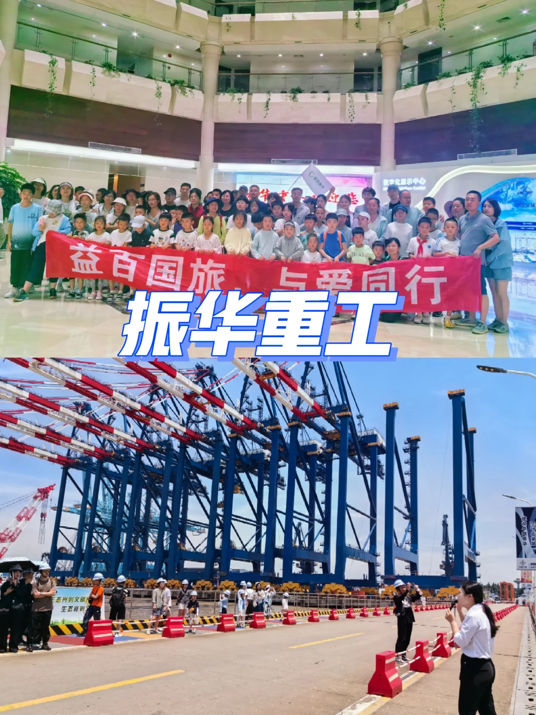 1次研学胜过10次旅行?名企研学篇