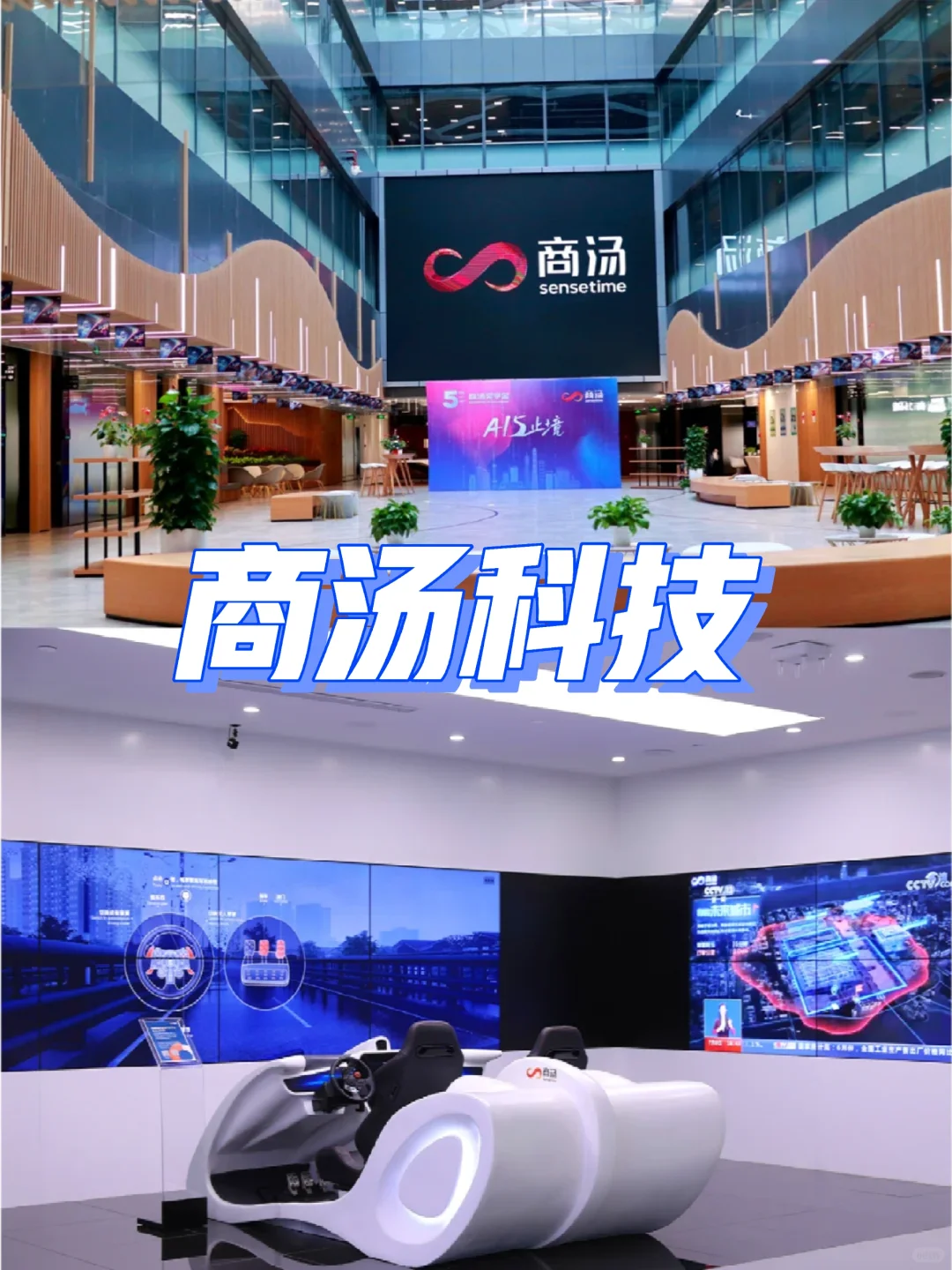 1次研学胜过10次旅行?名企研学篇