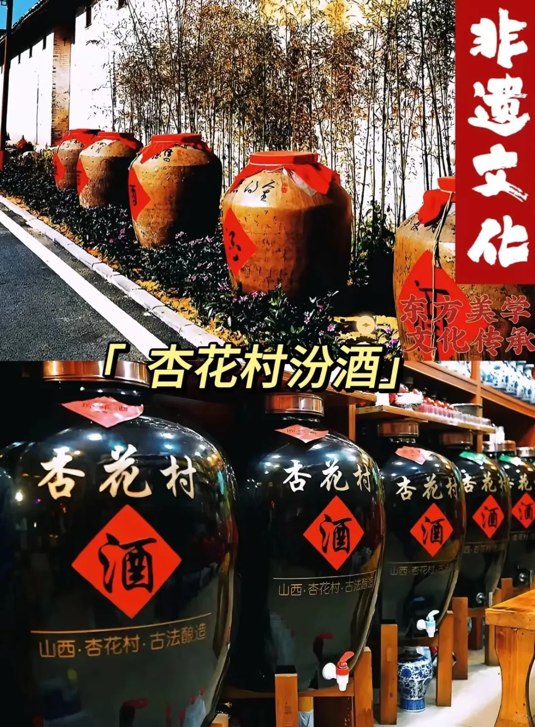 一看就懂的白酒系列来了！