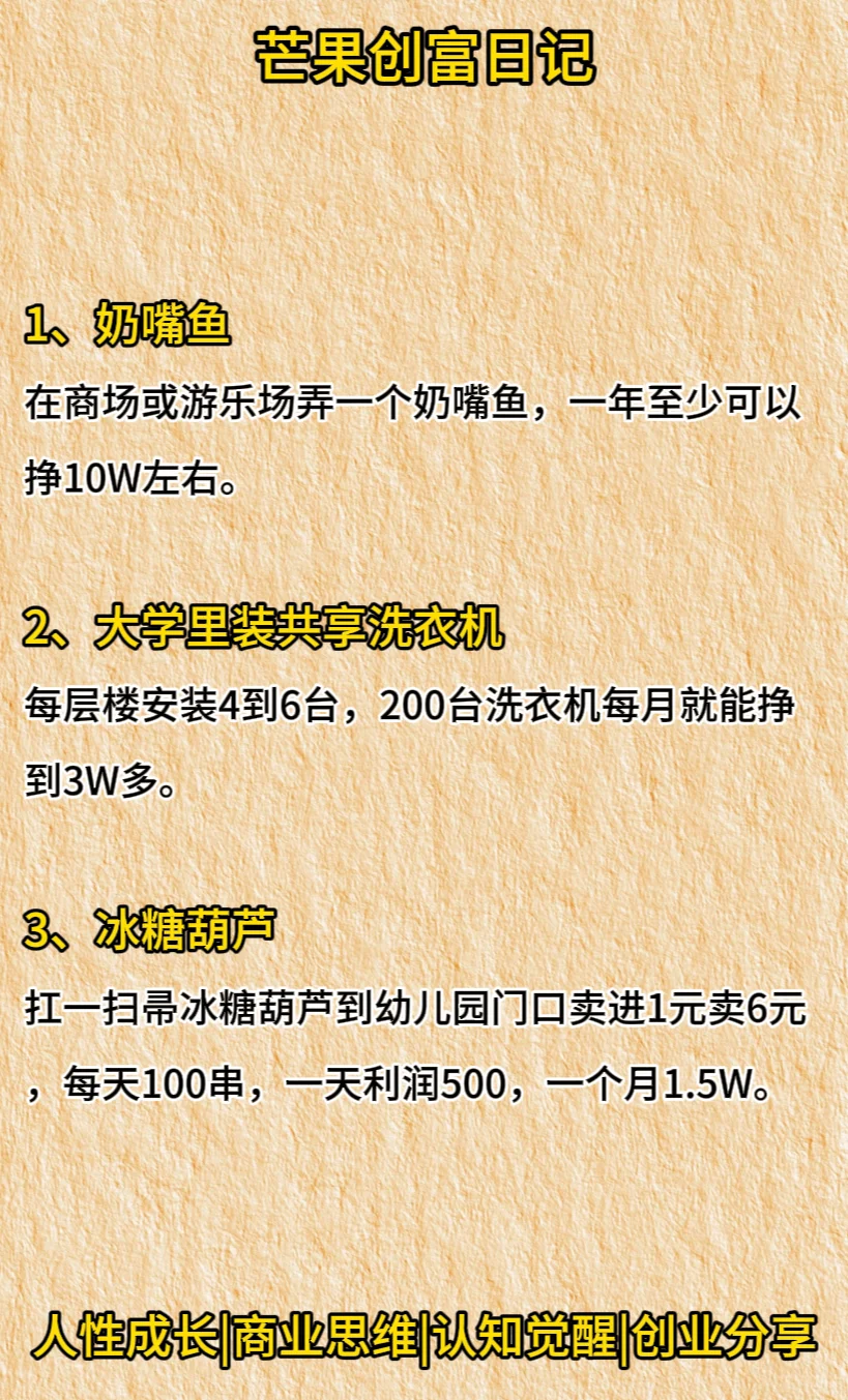 吃香的行业