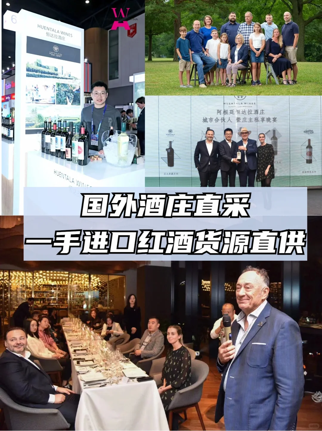 红酒批发一手货源 优质正品 源头发货