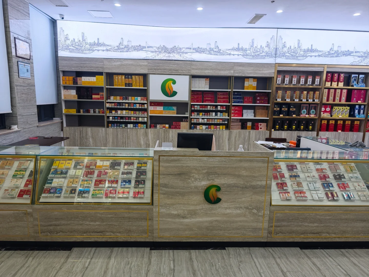 盘个烟酒店