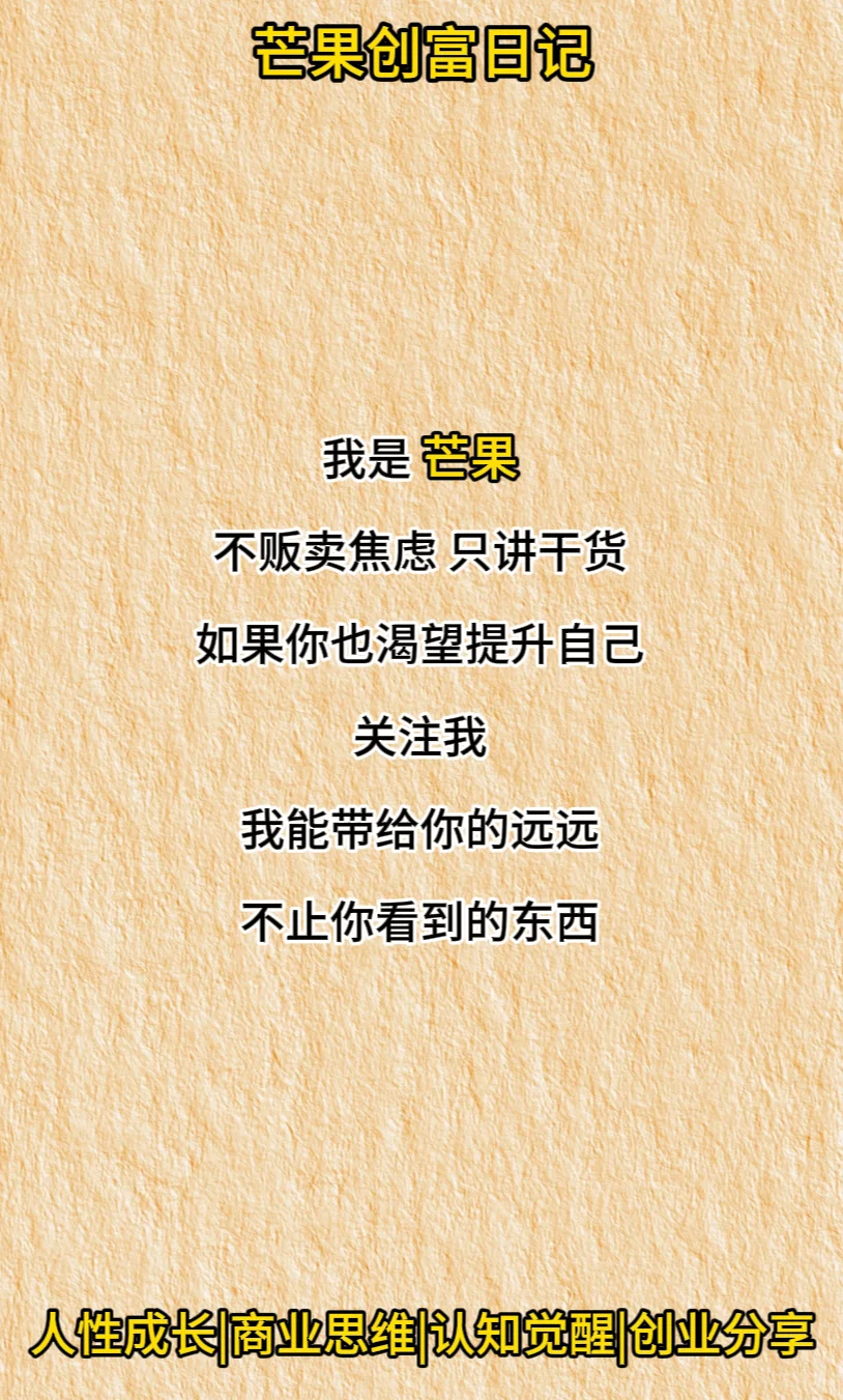 吃香的行业