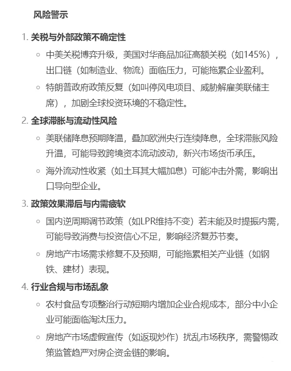 ?4.21新闻联播重点内容 | 央妈送商机