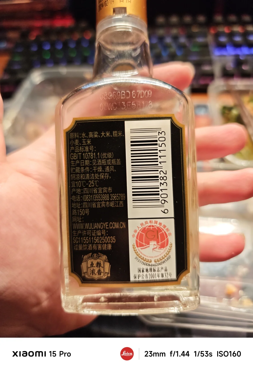小酌日记｜几块钱的小黑尖庄口粮酒还不错