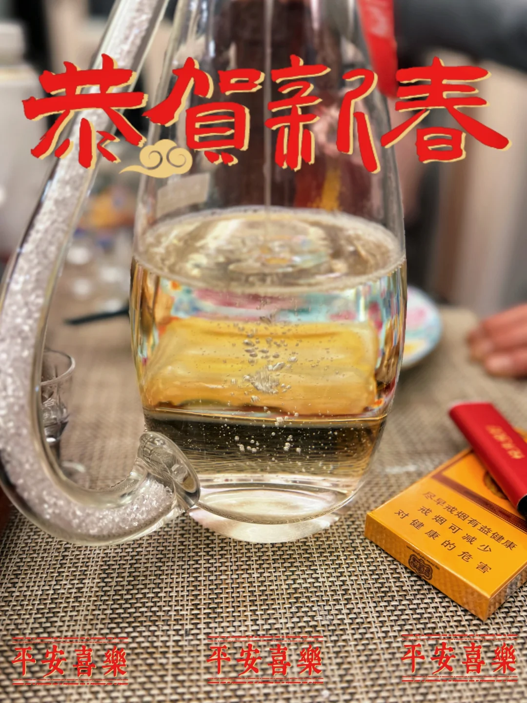 借几张喝白酒的照片给我用用啊喂