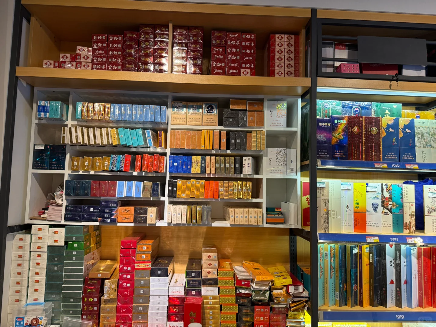 烟酒店?都不干