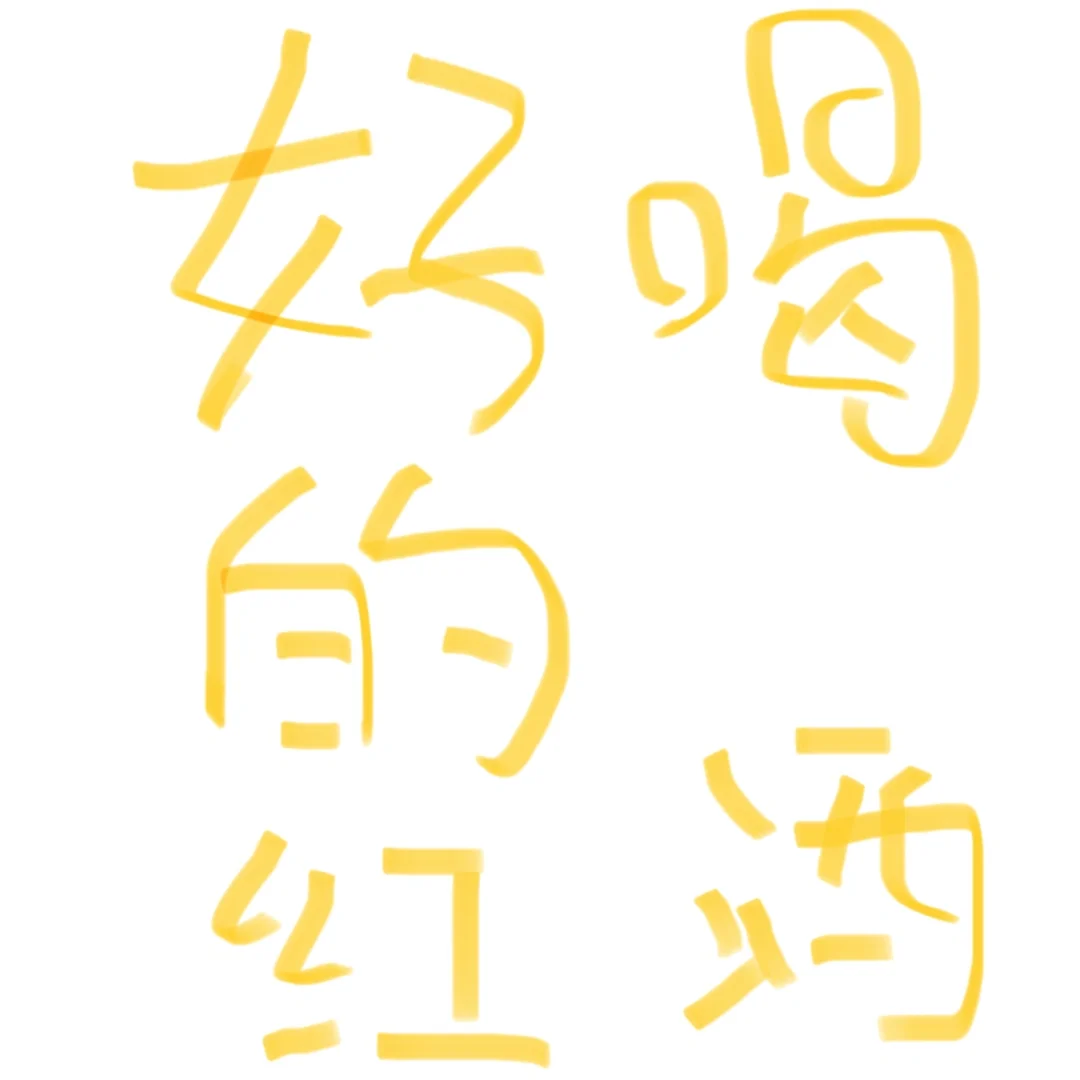 这世界上有这玩意吗