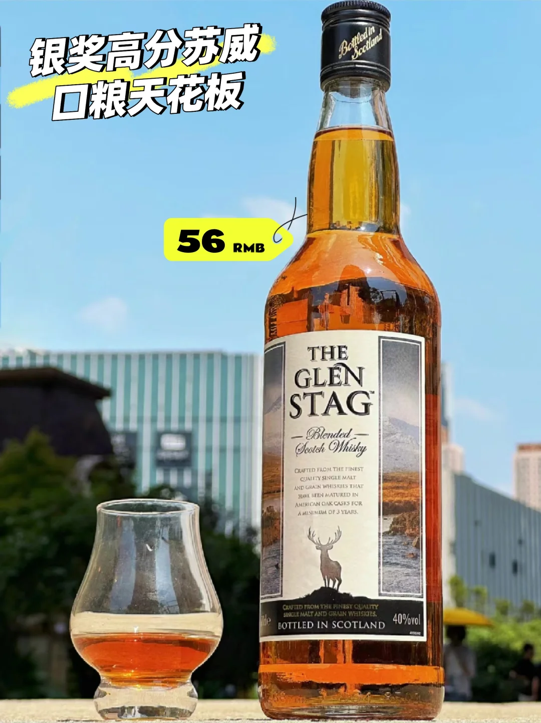 56?性价比的神！推荐一万次也没够‼️