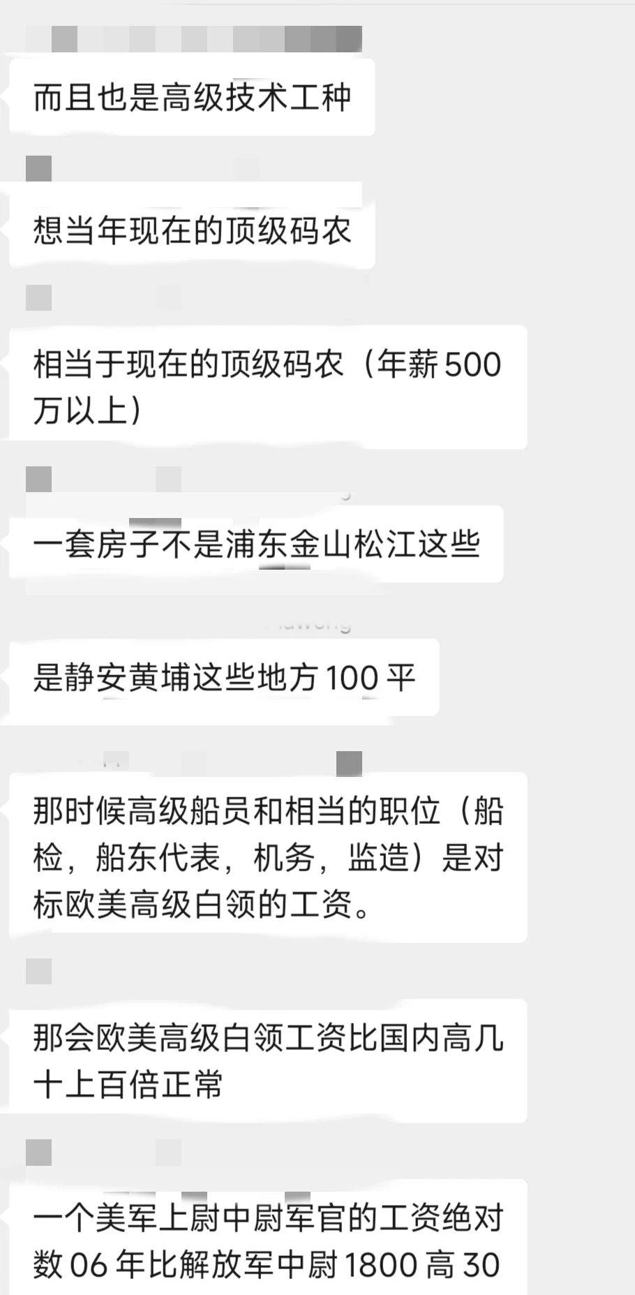 船舶航运业曾经的辉煌，未曾幻想过的光景