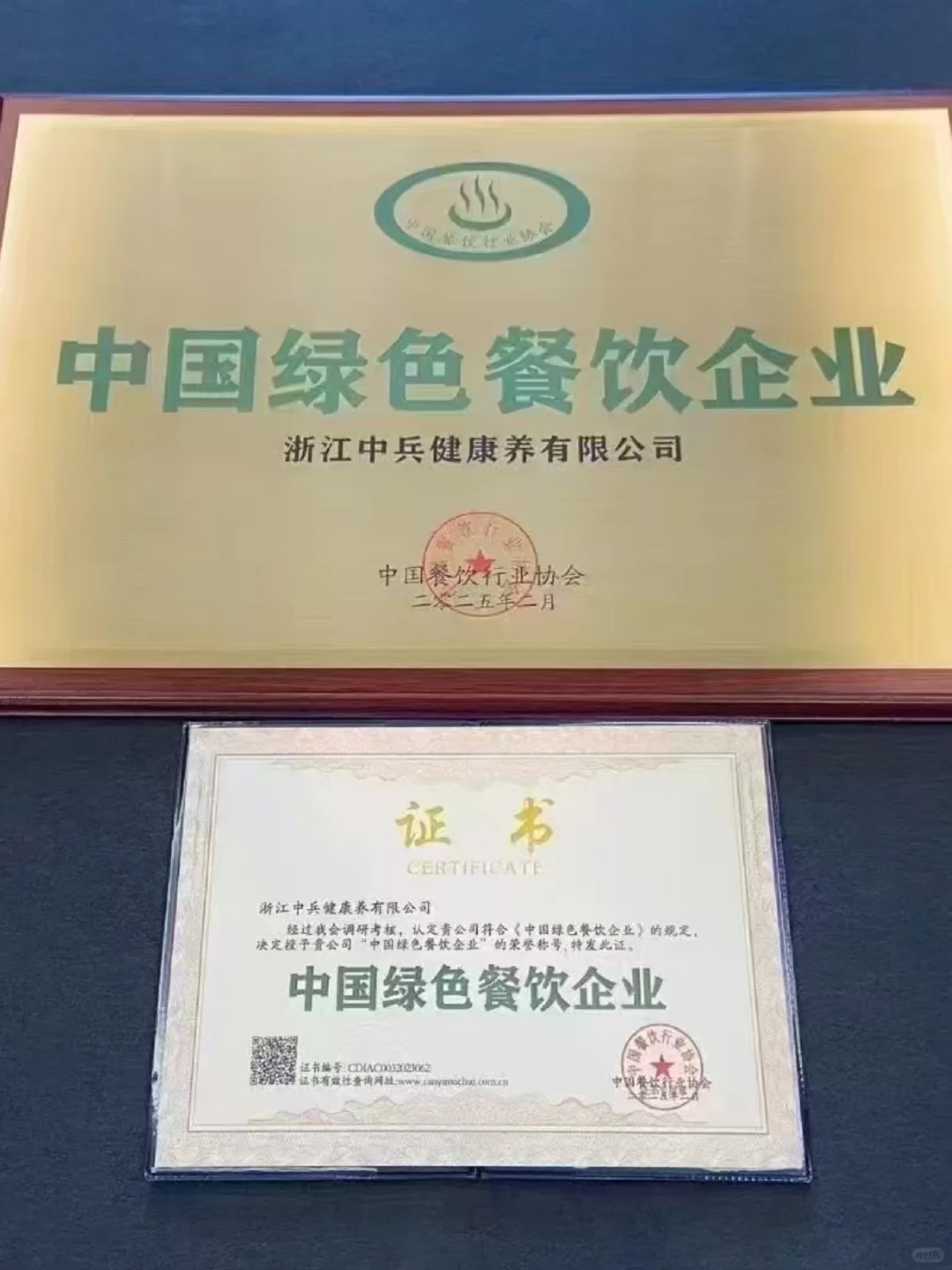 餐饮行业需要哪些企业资质证书