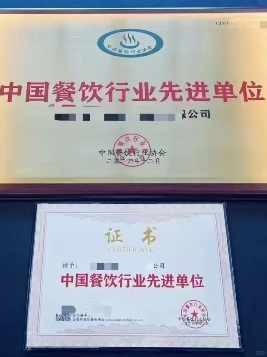 餐饮行业需要哪些企业资质证书