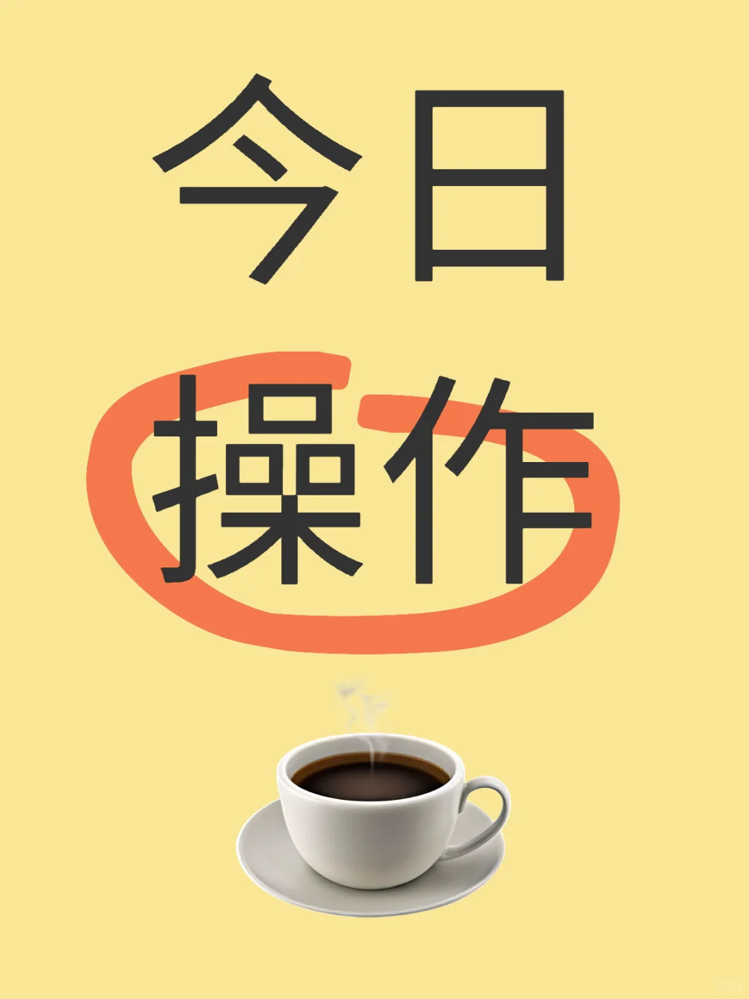 继续白酒双倍定投。