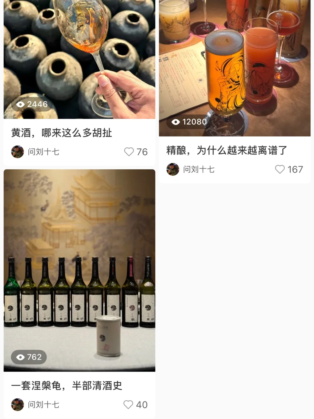 四顿酒得罪四个行业～你永远叫不醒装醉的人