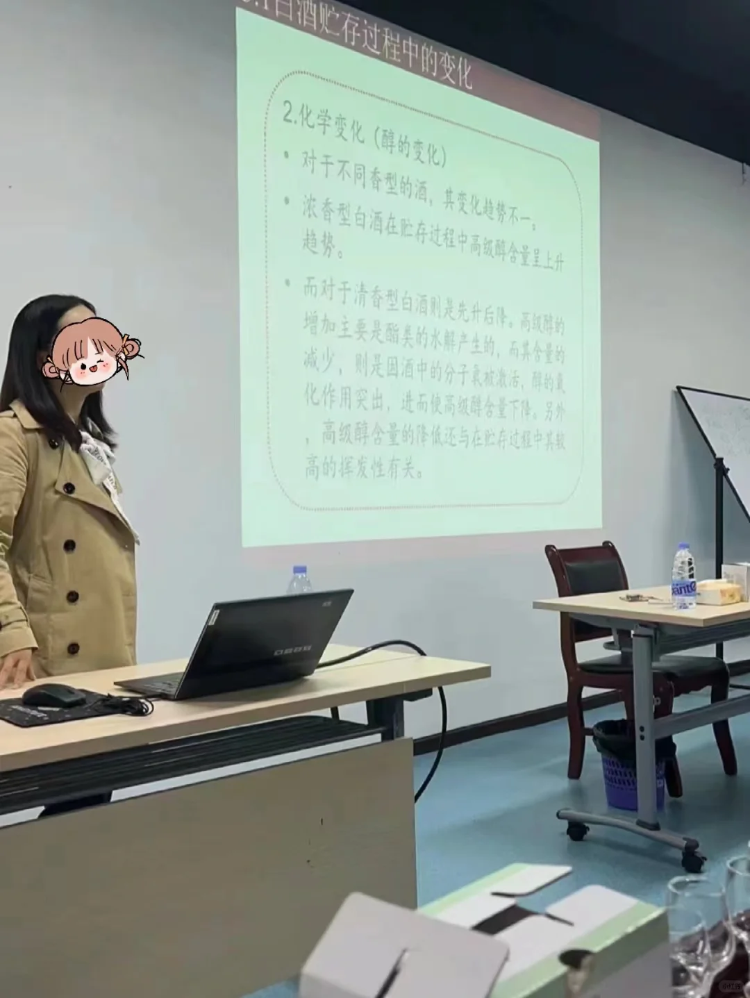 早会