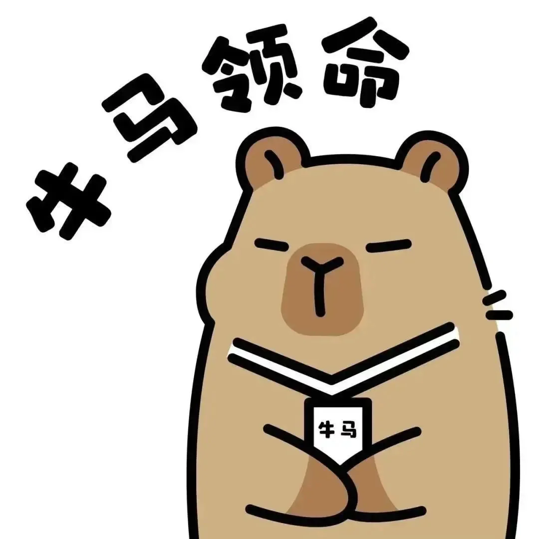 企业员工培训