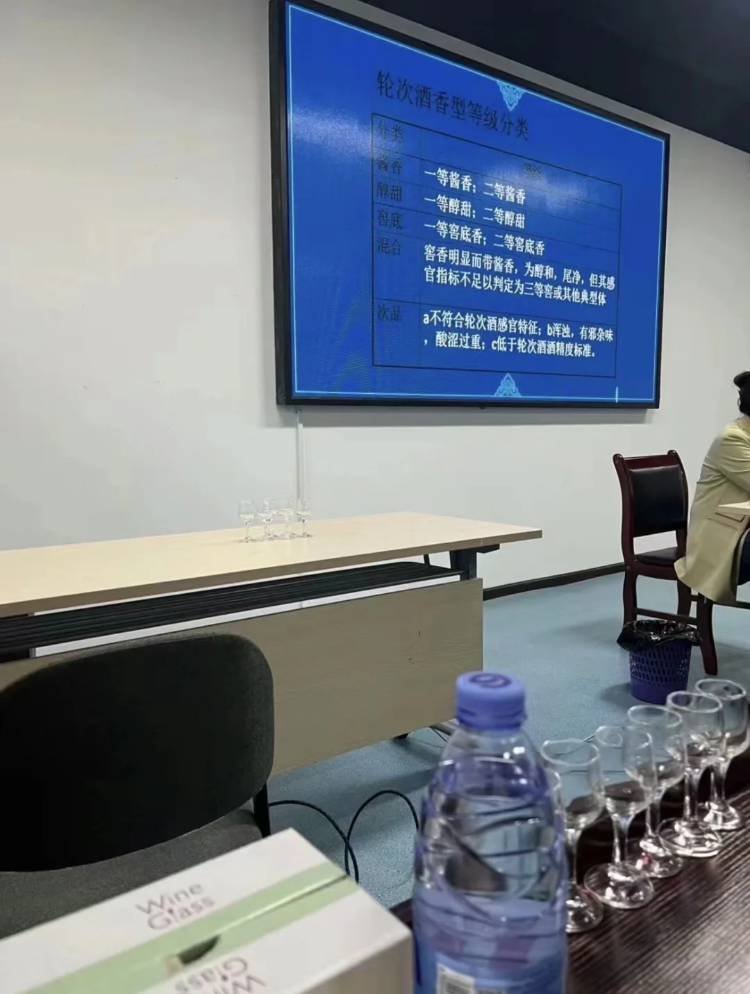 早会