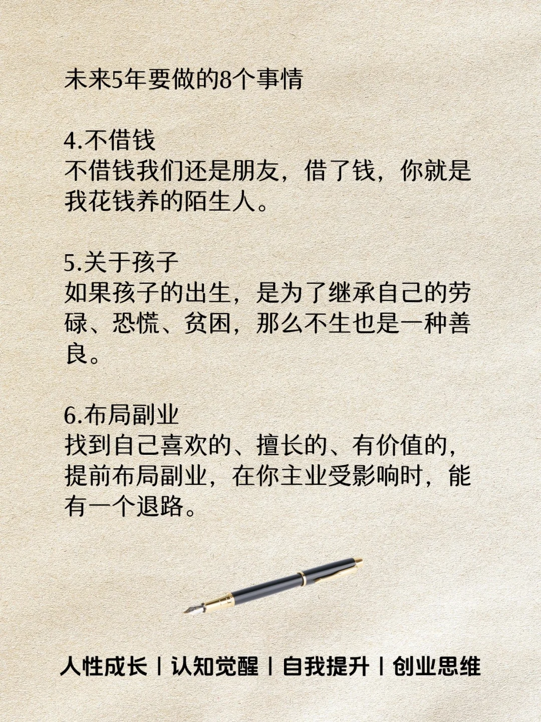 未来五年不会消失的行业