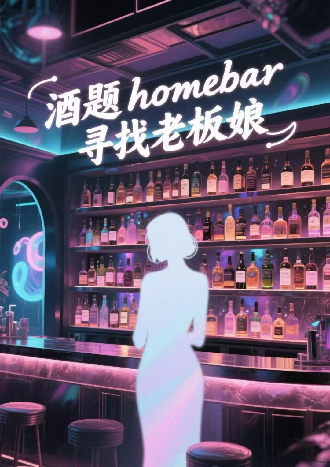 寻找主理人