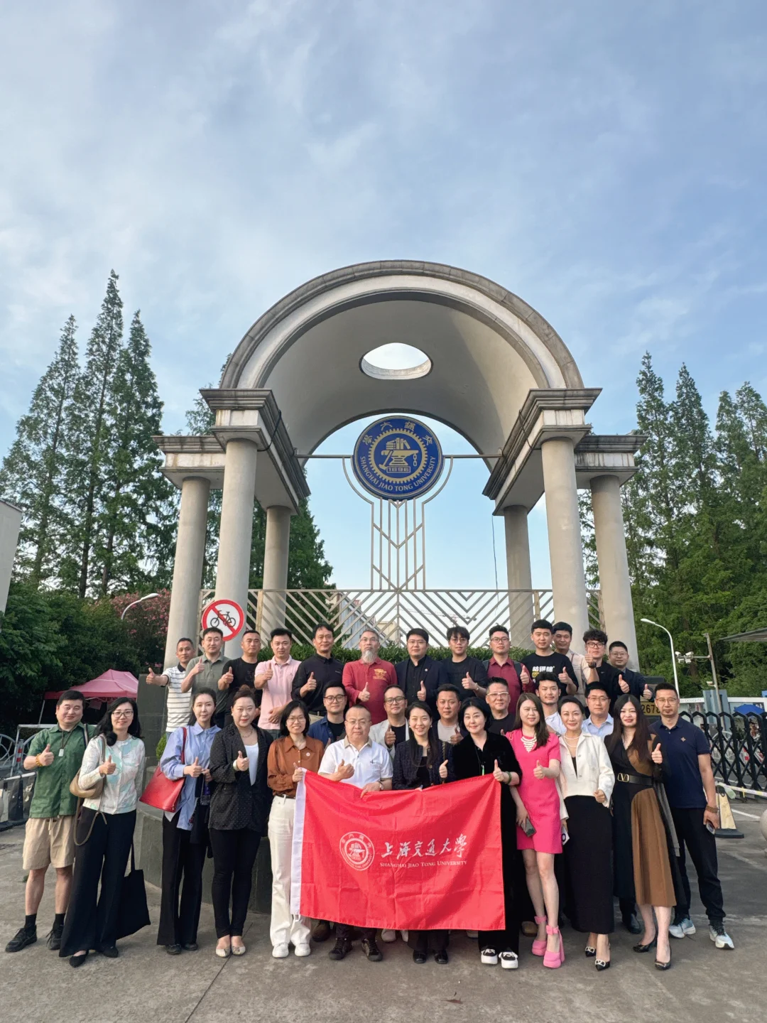 交大宠物行业企业家联谊会·第一次筹备会议
