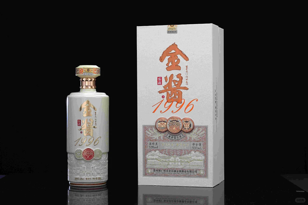 金酱酒市场需求量大帮扶政策多，创业无忧!