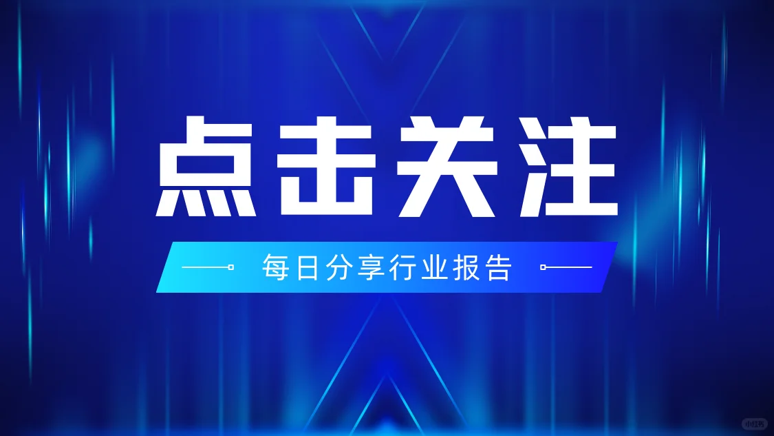 ?2025民宿行业爆发!市场规模破422亿