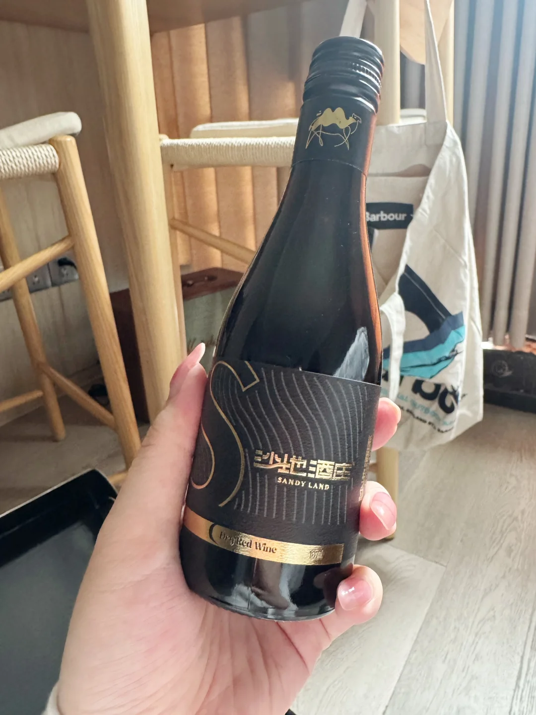 三种口味葡萄酒,开启五一微醺时光✨