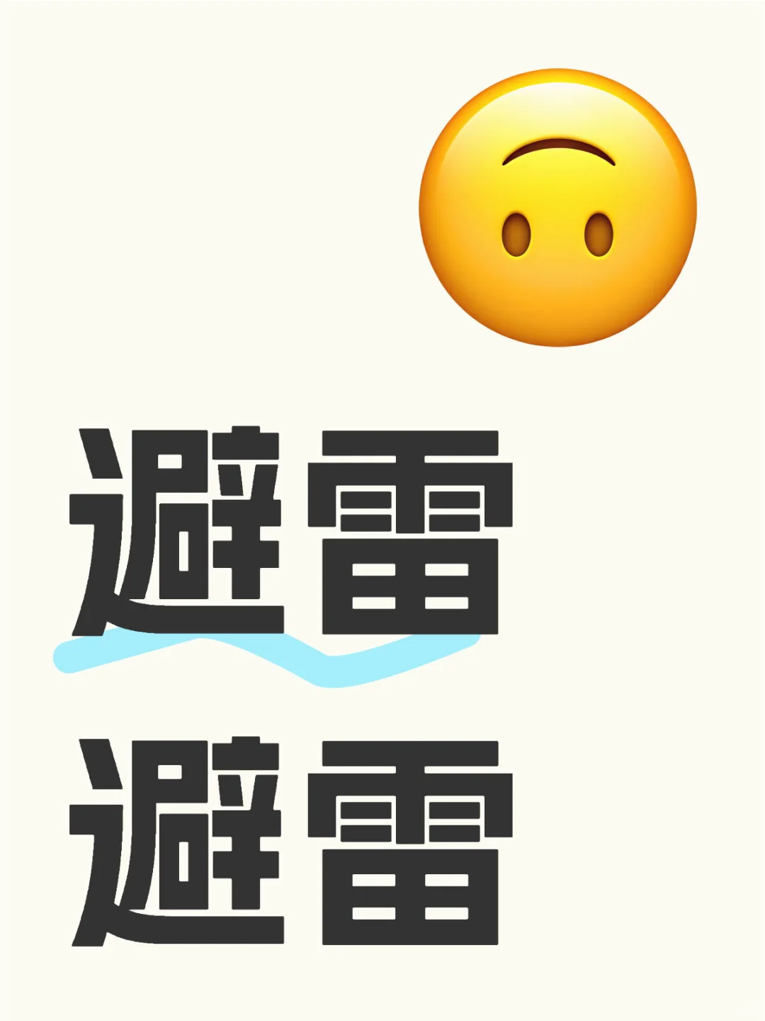 安徽元庚酒业