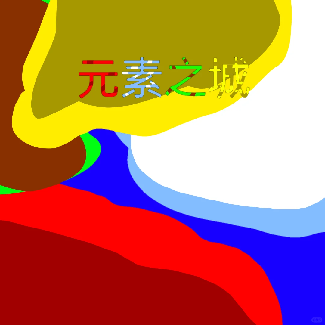 新企业