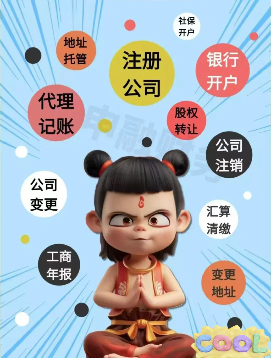 财务公司具体的业务有哪些呢？