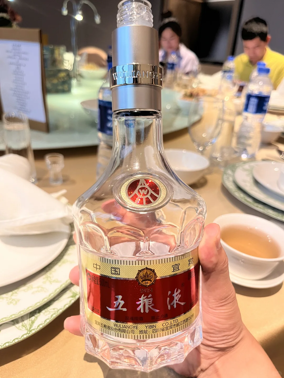 大国浓香、和美五粮、中国酒王！