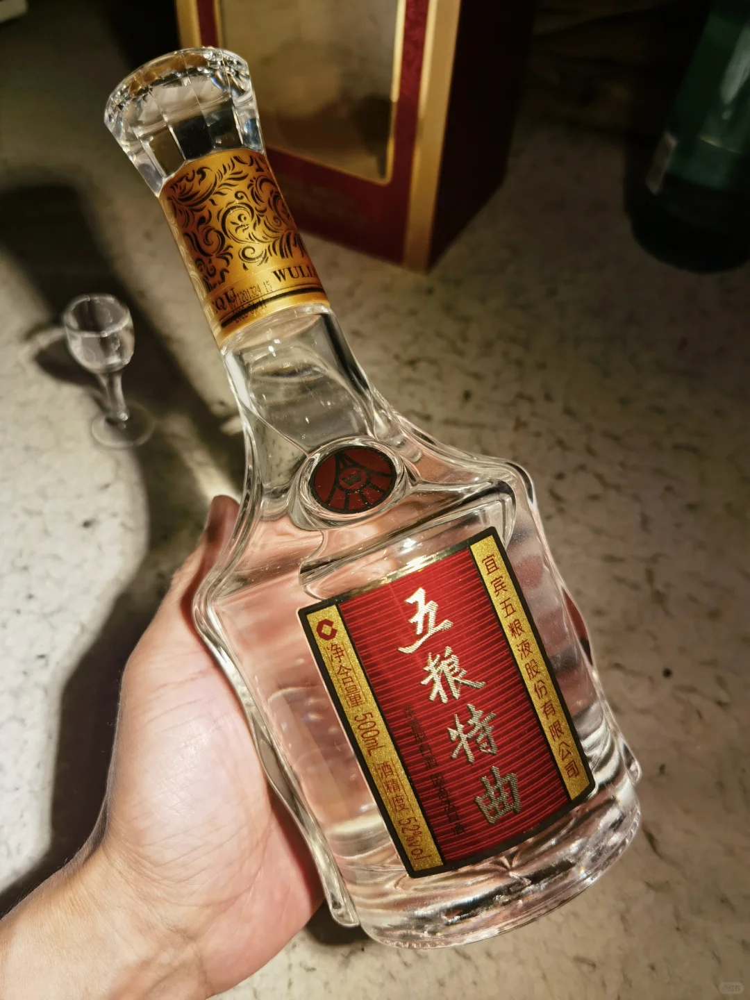 白酒测评 【叙府*白盖】&【五粮液*五粮特曲