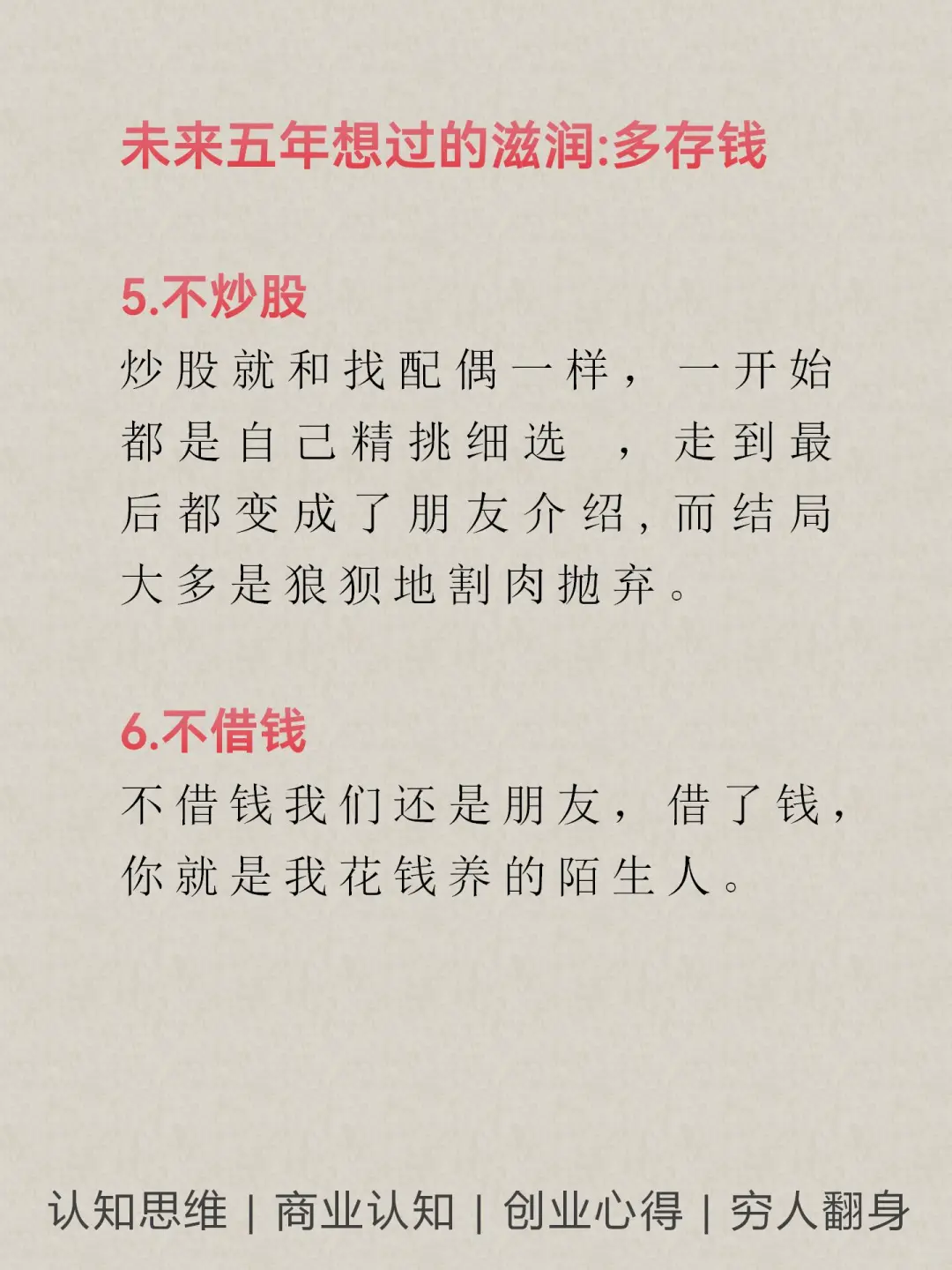 未来五年，不会消失的10个行业???