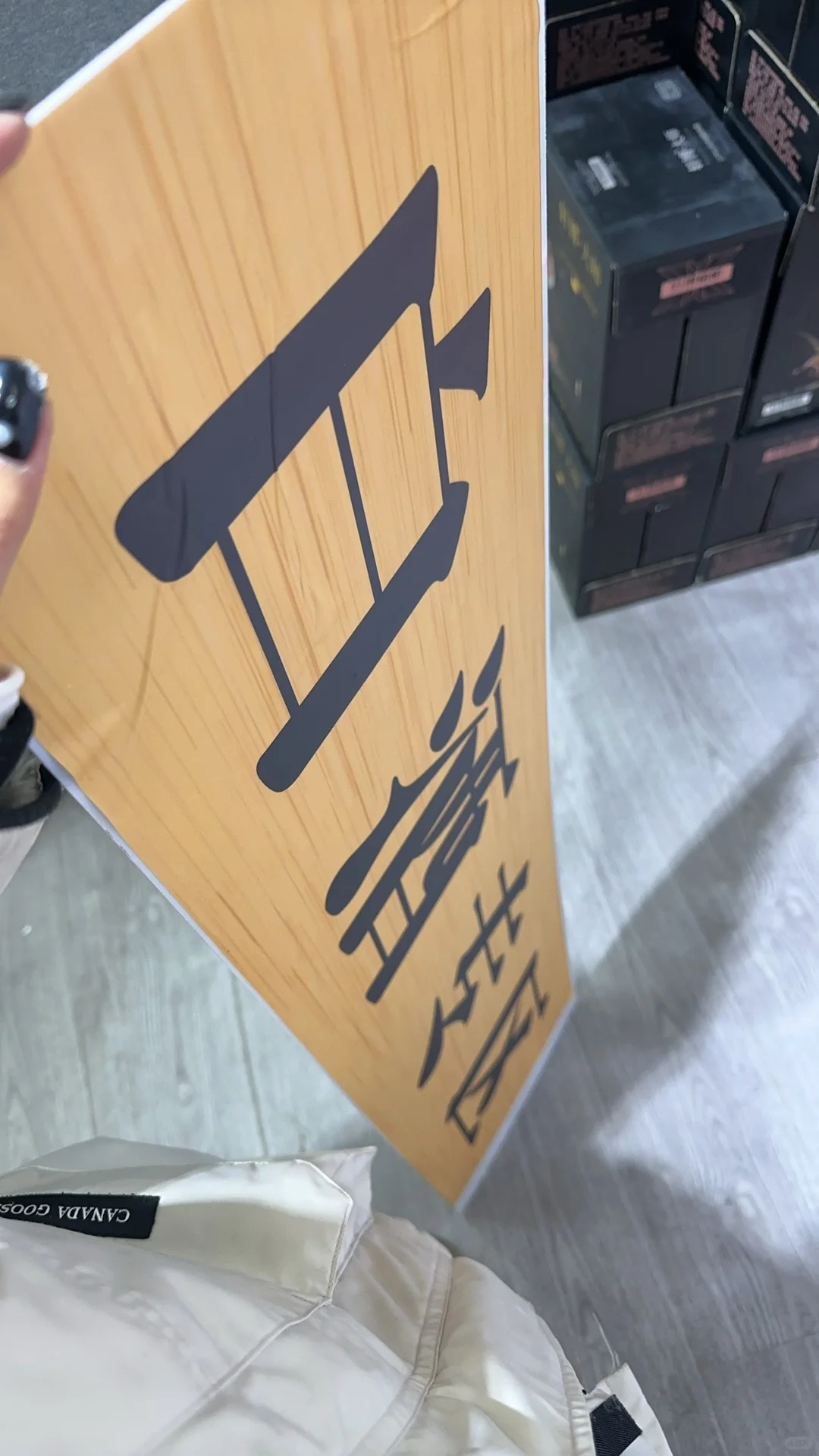 创业做24小时无人酒水店