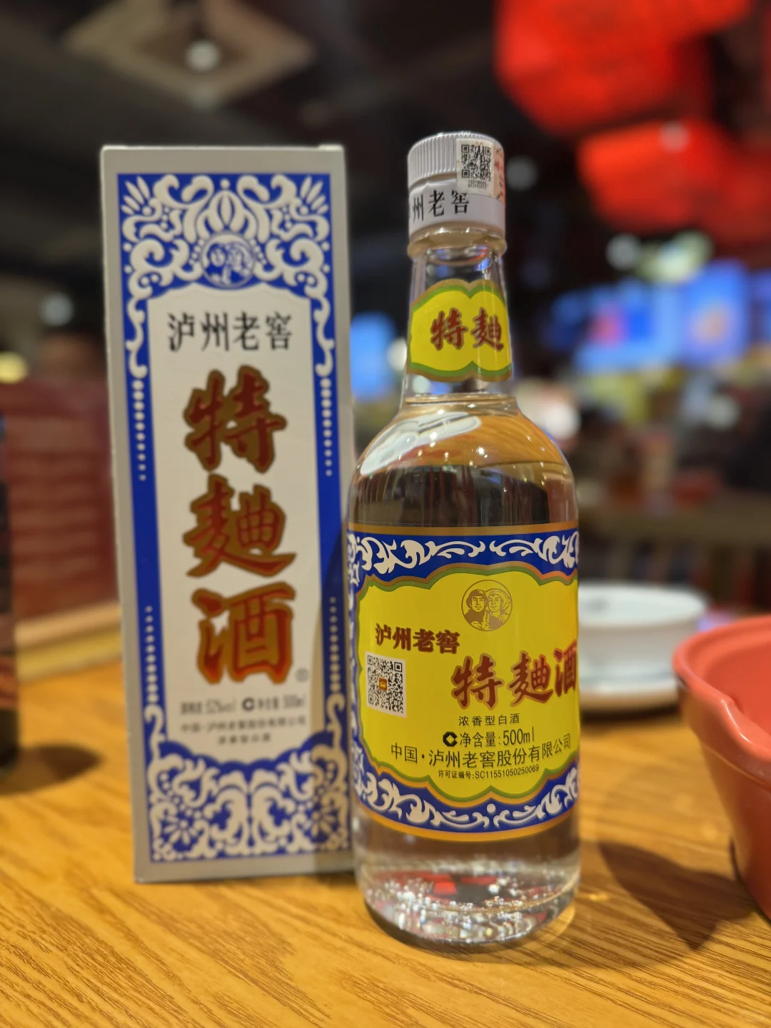 白酒，喝的就是科技