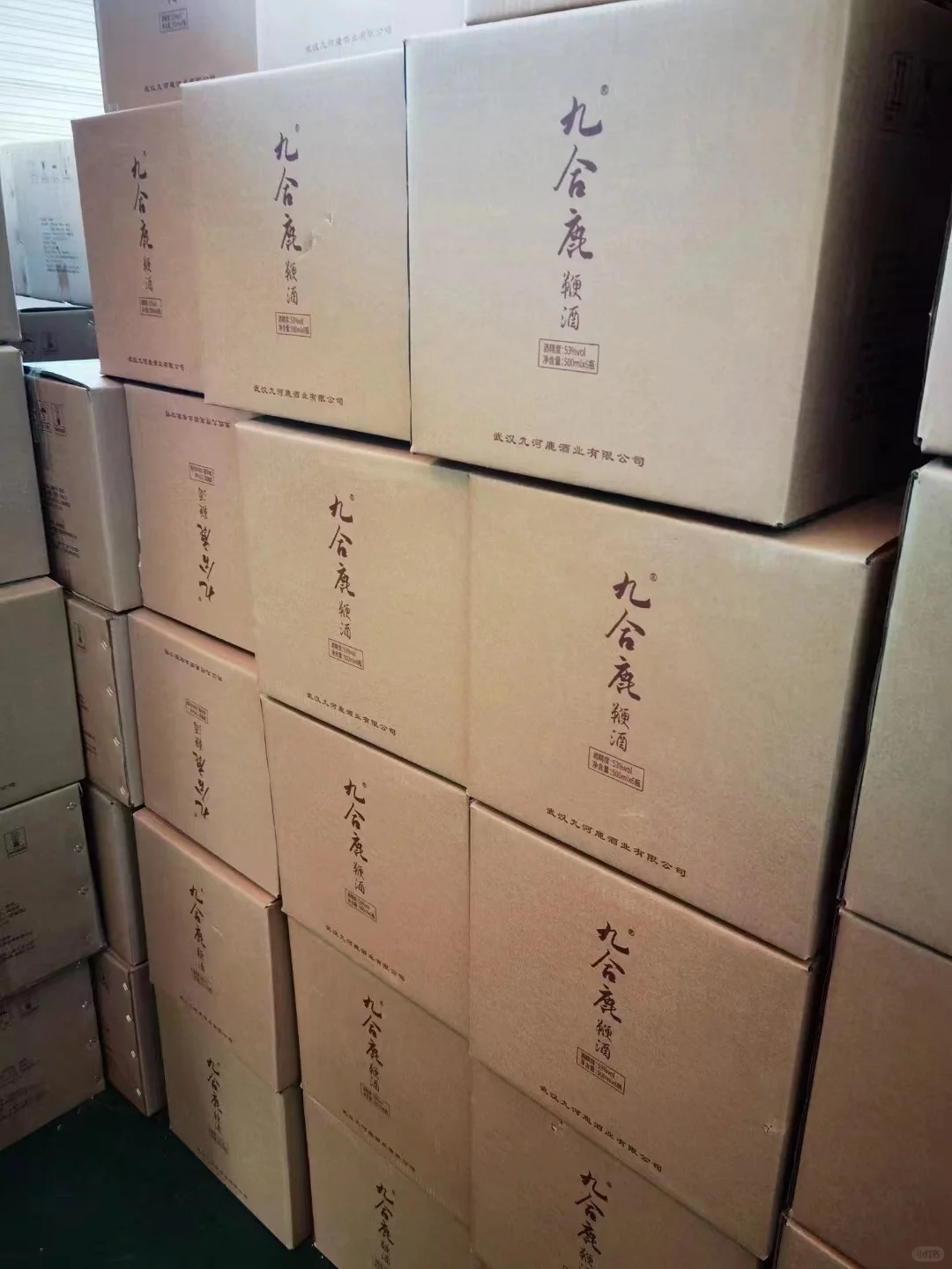 年底了，适合入行酒水行业吗？